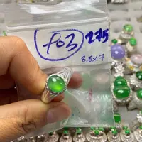 定制翡翠未镶嵌缅甸