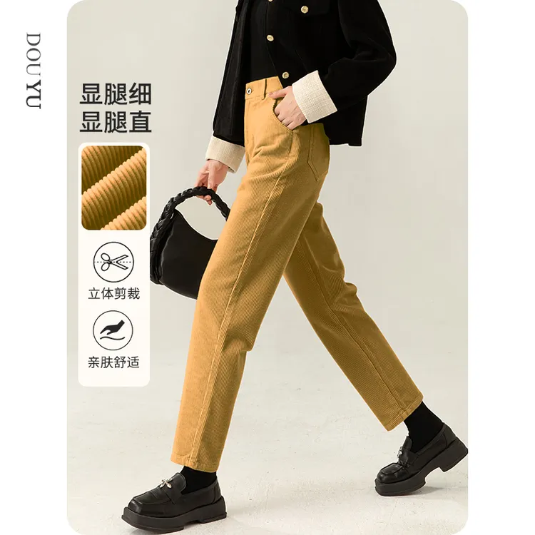 姜黄色条绒灯芯绒裤子女秋冬季女裤高腰显瘦哈伦裤百搭气质萝卜裤