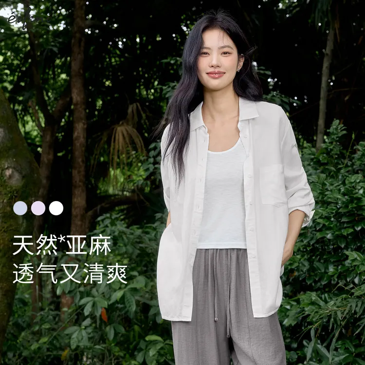 伊芙丽轻奢麻料侧边开衬衫女装25夏季新款欧若风小上衣1G3921591