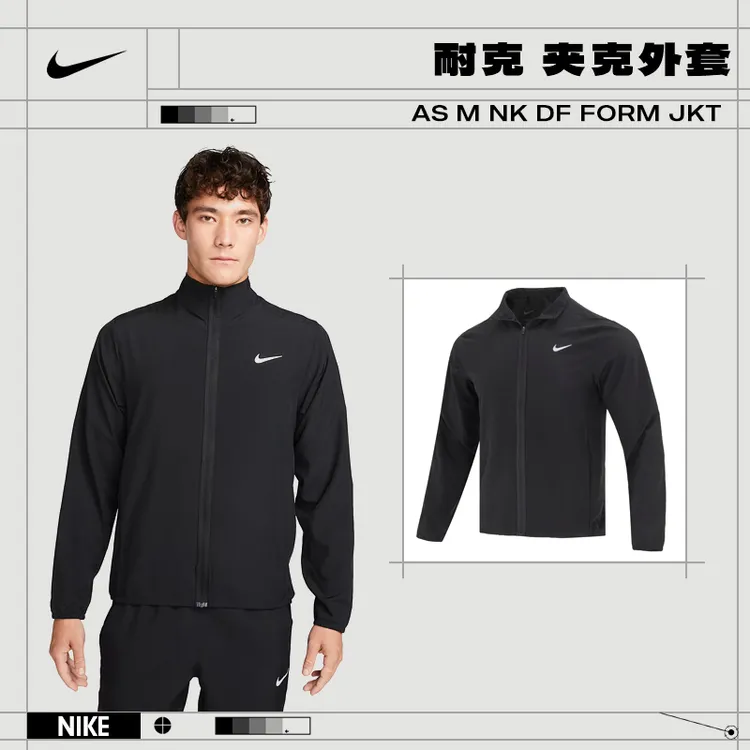 【流光风】Nike耐克男子运动雅丹风休闲夹克外套FB7500-010
