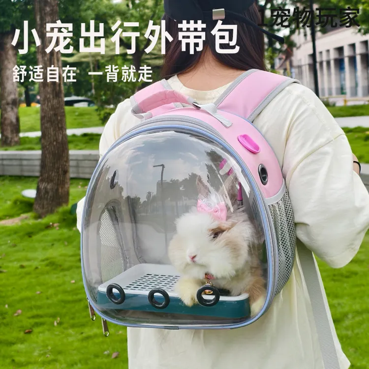 兔子外出包荷兰猪宠物兔透气外带便携仓鼠龙猫幼猫双肩侏儒兔背包