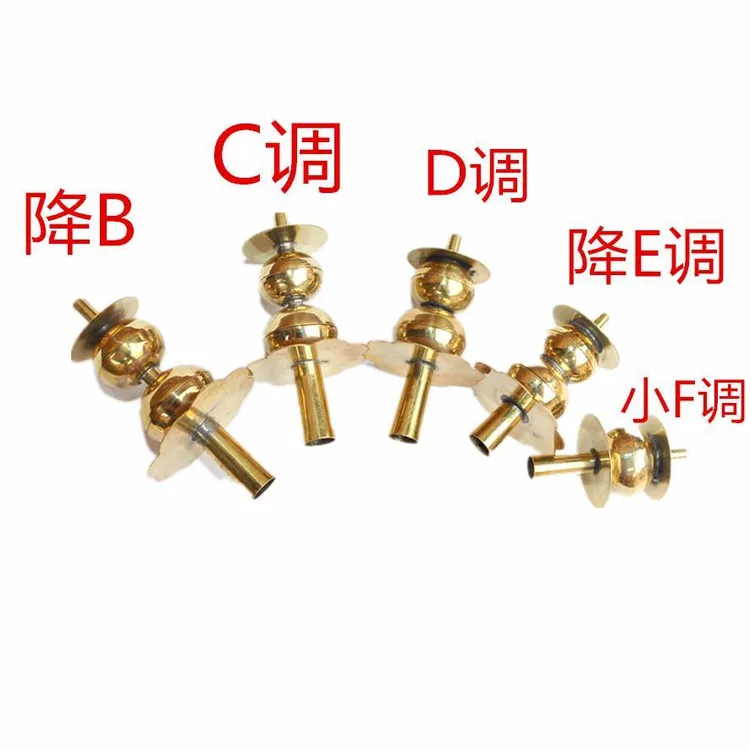 加厚黄铜镂空大G A 降B C D定调唢呐芯子葫芦天心乐器配件