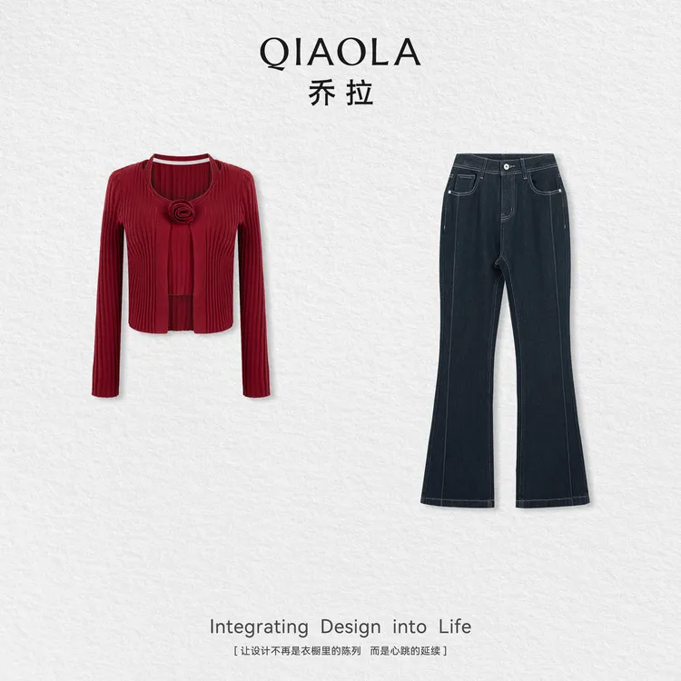 QIAOLA/乔拉 【玫瑰酒酿】秋季新款羊毛混纺舒适百搭时尚套装预售