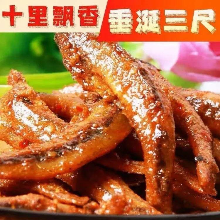 【特惠60袋】劲辣小鱼仔湖南特产毛毛鱼干小鱼仔熟食办公室零食小吃