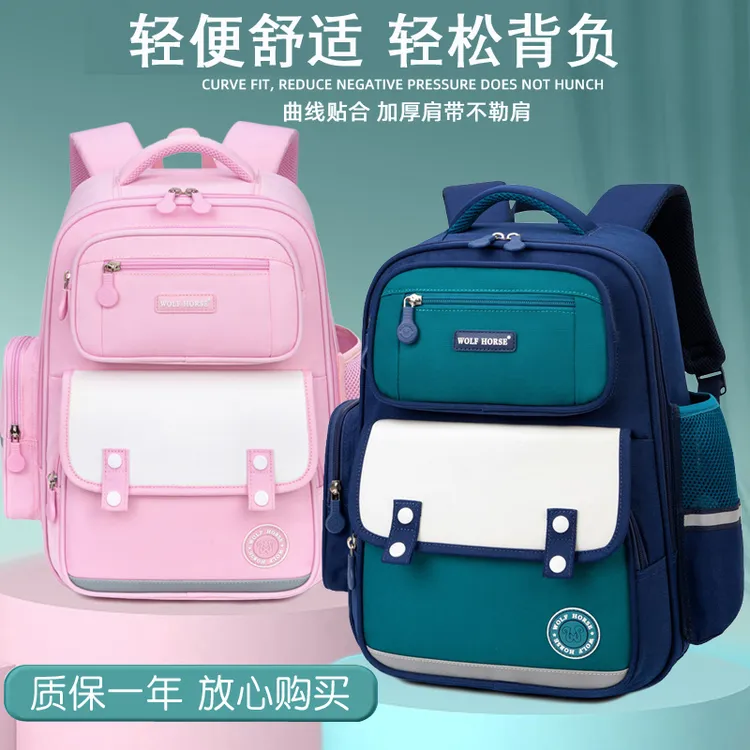 学生书包男女孩通用减重超轻包大容量减负护腰6-12岁英伦护脊背包