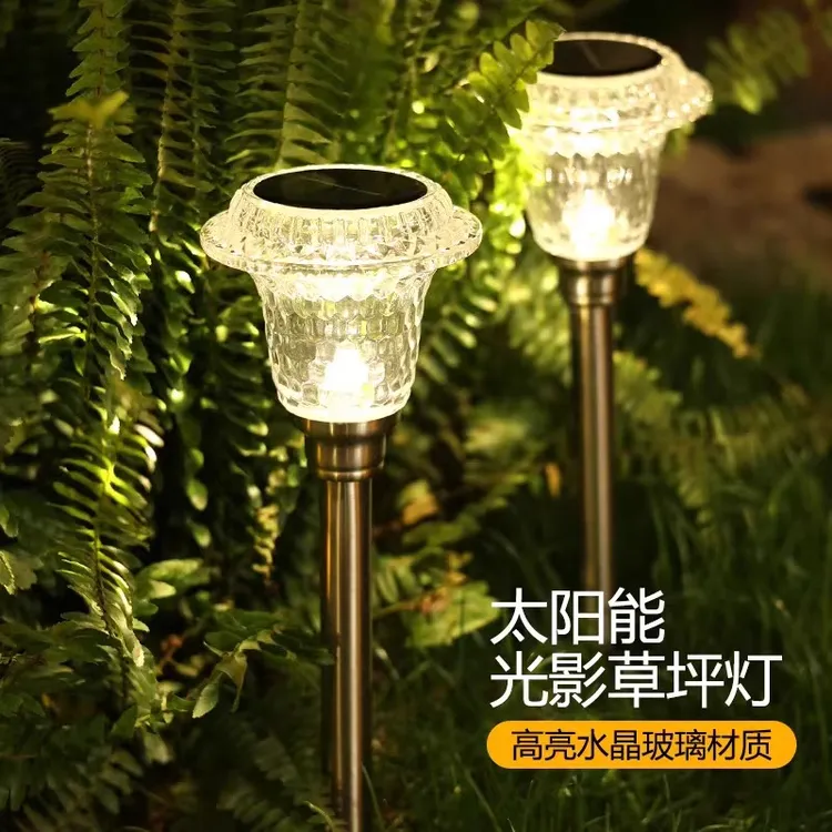 太阳能灯庭院灯户外地插防水景观花园草坪地灯