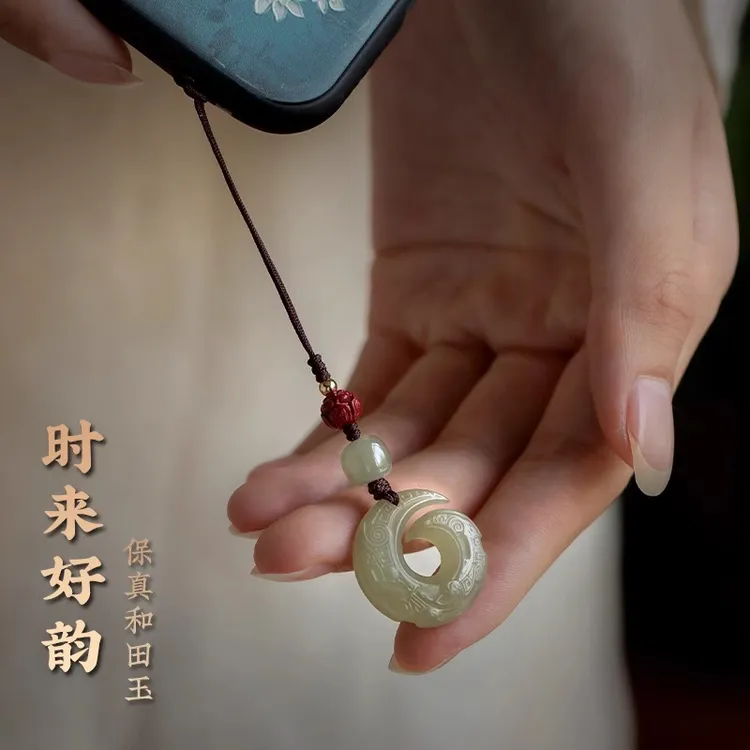 时来好韵天然正宗和田玉专卖手机挂件国风高档吊坠包包时尚配饰