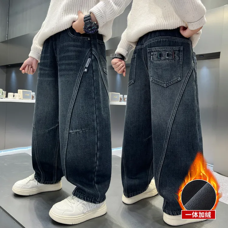 男童加绒裤子儿童牛仔裤大童长裤休闲宽松男孩直筒初中生冬季新款