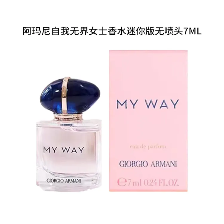 GIORGIO ARMANI/阿玛尼7ml Q版 自我无界香水 经典版浓香
