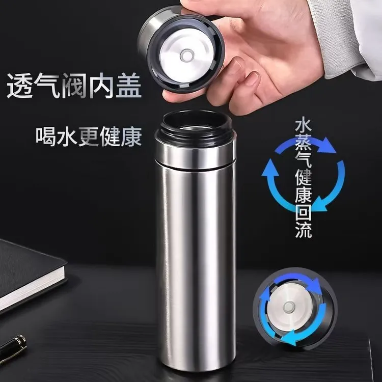 速开保温杯高档新款手指一键秒开盖泡茶杯商务车载喝水茶水分离杯