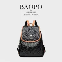 【BAOPO】双肩包2025新款大容量山茶花翻盖黑色防盗复古耐磨双肩包