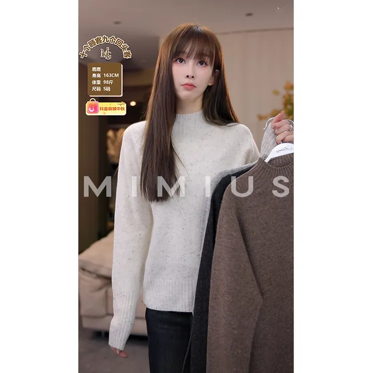 【mimius】P 全羊毛点子花纱百搭半高领毛衣（不可机洗）WG09147