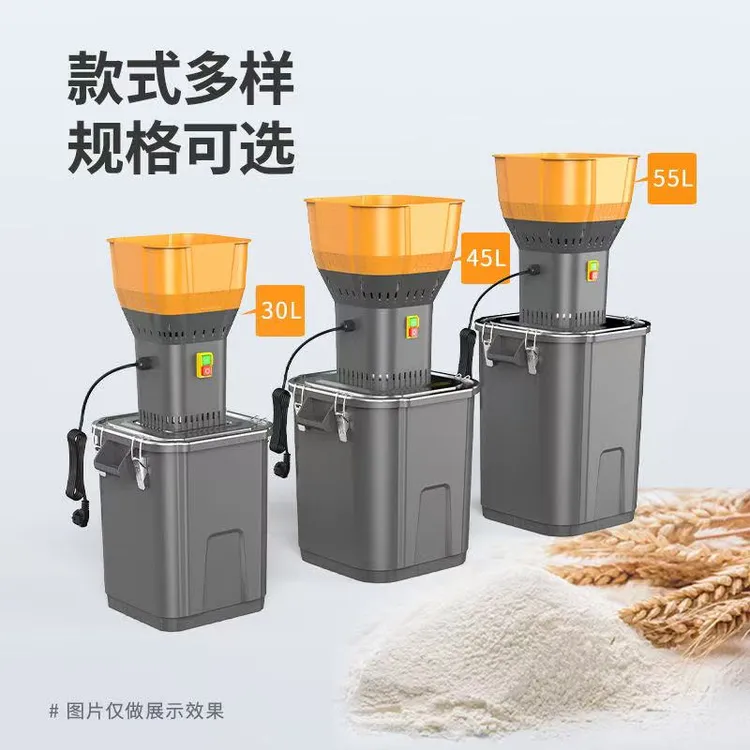 家用多功能粮食粉碎机通用强力小型磨粉机玉米谷物饲料打粉机超细