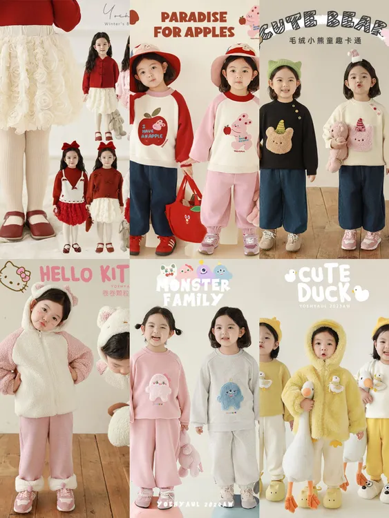 【幼悠女童专属】万里花香秋冬款儿童汉服上衣马面裙宝贝套装MG301