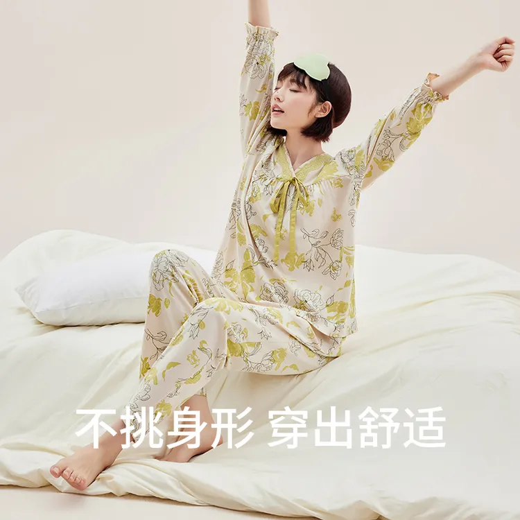 秋鹿蕾丝睡衣女秋季新款2024爆款纯棉长袖V领秋冬大气QHCN2109D