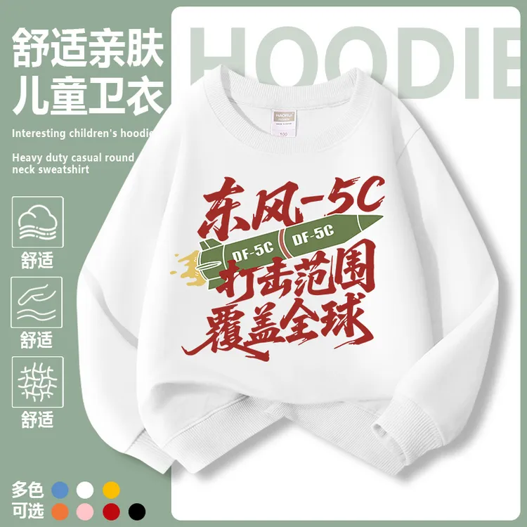 儿童宽松休闲上衣女童秋装男童秋季2025潮款痞帅童装宝宝纯棉卫衣