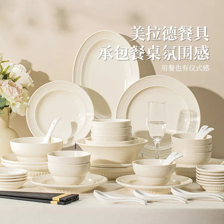 景德镇釉下彩奶油风2025新款碗碟套装家用高颜值陶瓷餐具乔迁礼物