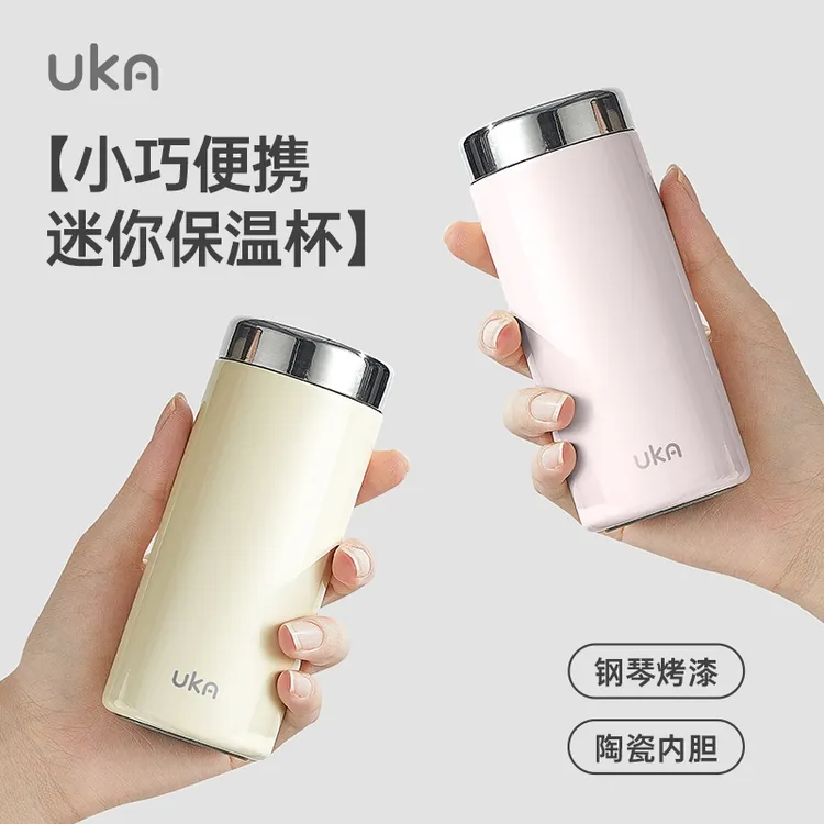 UKA迷你保温杯小巧便携小容量陶瓷内胆口袋杯2025新款女高颜值杯