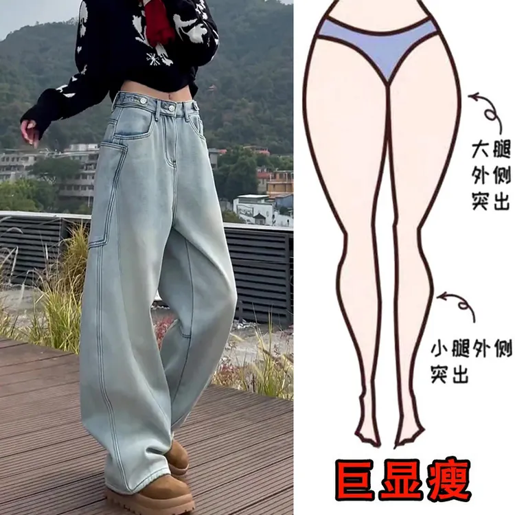 2025春季新款大码女装口袋阔腿牛仔裤梨形身材显瘦复古弯刀拖地裤