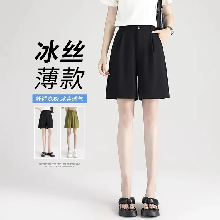 自带肌理感~韩风五分西装短裤女夏薄款休闲垂感显瘦a字冰丝阔腿裤
