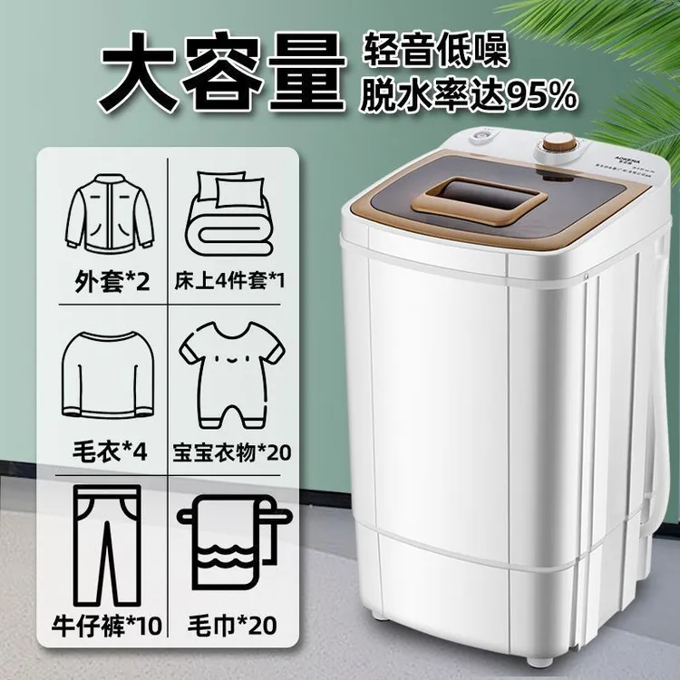 家用大容量烘干脱水机宿舍学生单甩干桶便捷脱水桶