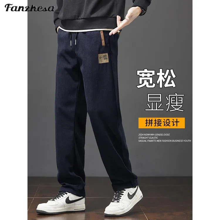 范哲萨秋季男士休闲裤博奥绒宽松长裤秋冬新款加绒裤子百搭加厚卫