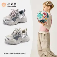 小米步【幻彩】2025秋冬季新款运动鞋皮面童鞋百搭软底透气时尚老爹