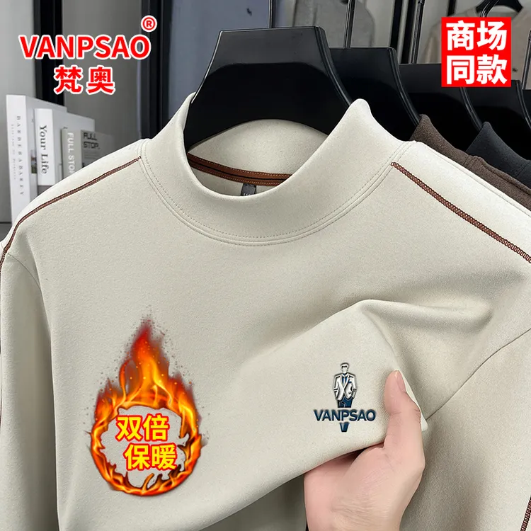 VANPSAO/梵奥冬季加厚保暖男士长袖T恤休闲商务双面德绒打底衫衣