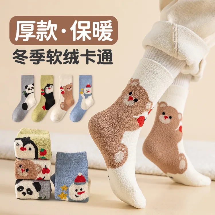 儿童袜子冬季加厚保暖袜男童女童双面绒A类宝宝卡通袜无骨冬天厚