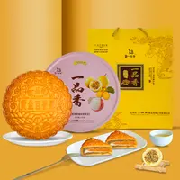 2025年新品百香果雪媚娘蛋黄水果月饼广式大月饼解腻中秋送礼糕点