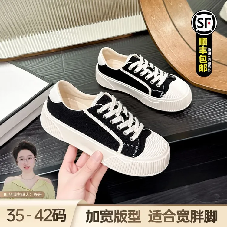 BL静哥加宽大码女鞋P36209帆布鞋胖脚厚底小白鞋休闲低帮饼干鞋女