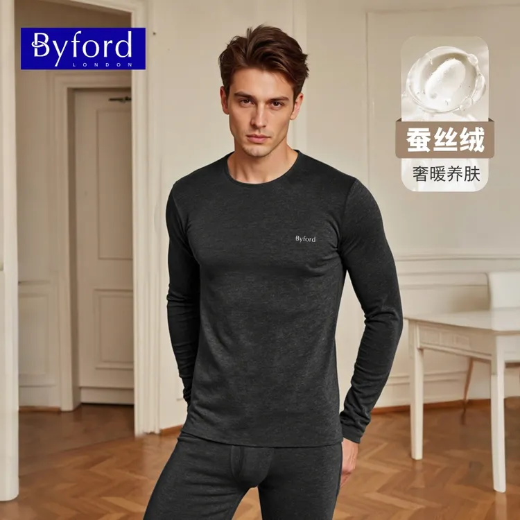 百富/BYFORD男保暖冬季棉丝细绒速暖厚秋衣秋裤圆领MW33840/33841