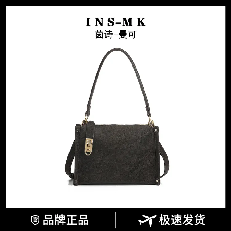 【琥珀流光】乌木色手提斜跨珠光擦色方形盒子时尚女包