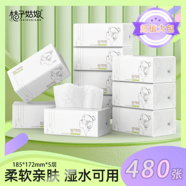 大包抽纸480张餐巾纸L码家用面巾纸母婴用纸整箱实惠装