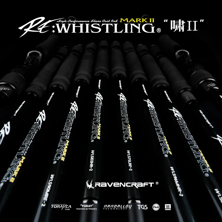鸦语啸二代新款远投路亚竿轻量化设计适用于翘嘴鱤鱼海鲈野钓