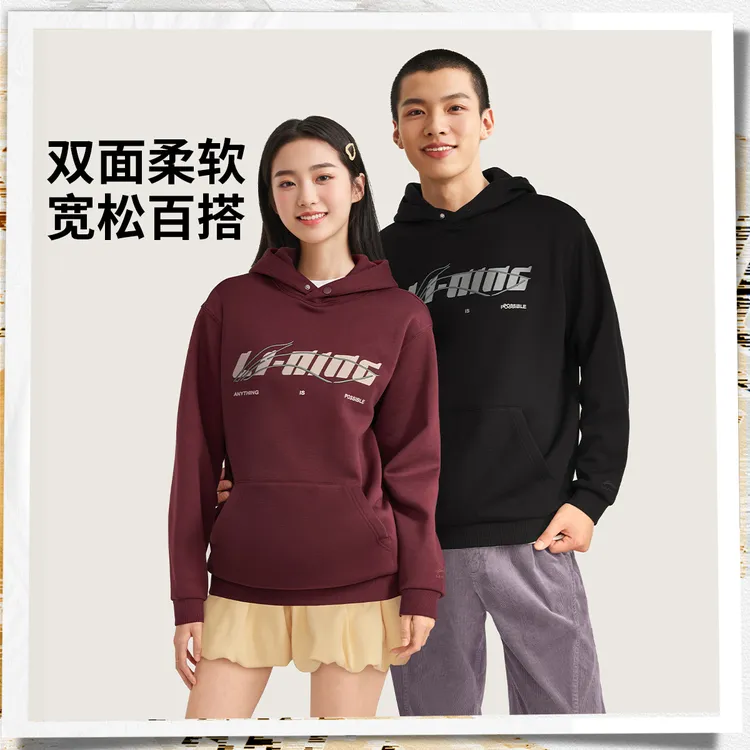 R李宁官方连帽卫衣男女同款长袖套头宽松百搭休闲运动上衣AWDVC67