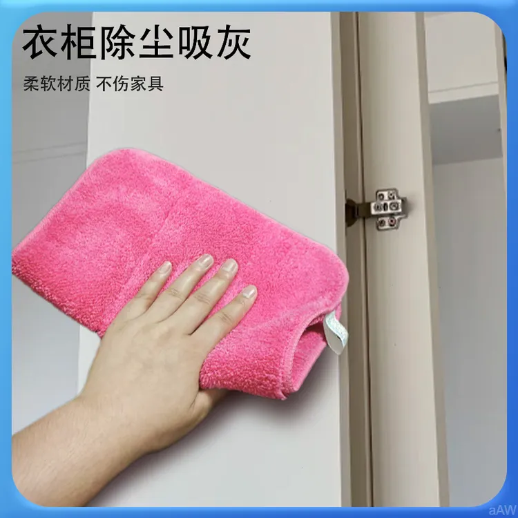 擦餐桌布干湿两用抹布专用抹布强力清洁布衣柜书柜除尘加厚耐磨家