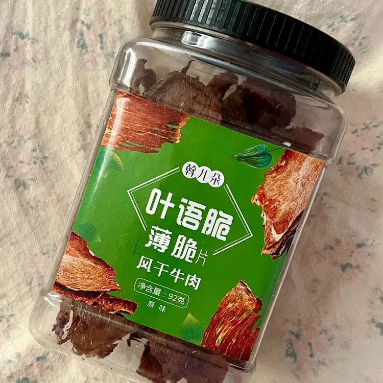 斡儿朵叶语脆薄脆片风干牛肉