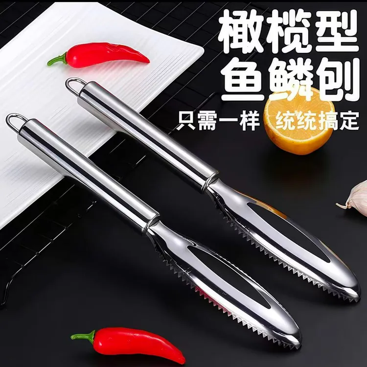 不锈钢鱼鳞刨多功能刮鱼鳞器厨房打鱼鳞工具刮鱼刀手动去鱼鳞神器