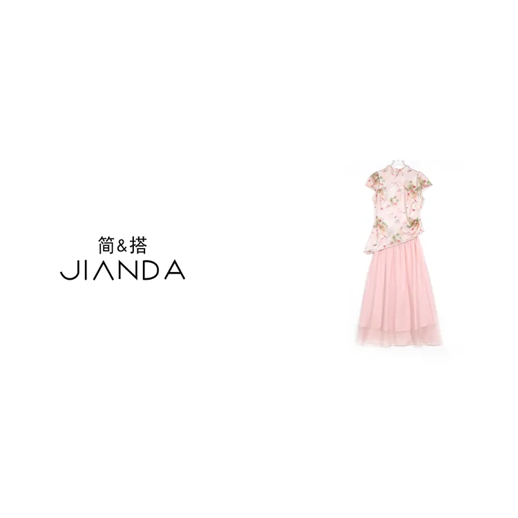 简&搭【千屿Sheila】“步步生莲”国风上衣半裙套装252-TZ/0615-7070