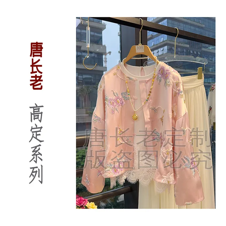 【眉开眼笑】新中式醋酸国风重工钉珠亮片刺绣设计感复古粉嫩外套
