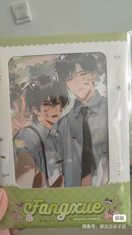 正版《放学等我》五期官方衍生周边动漫饰品