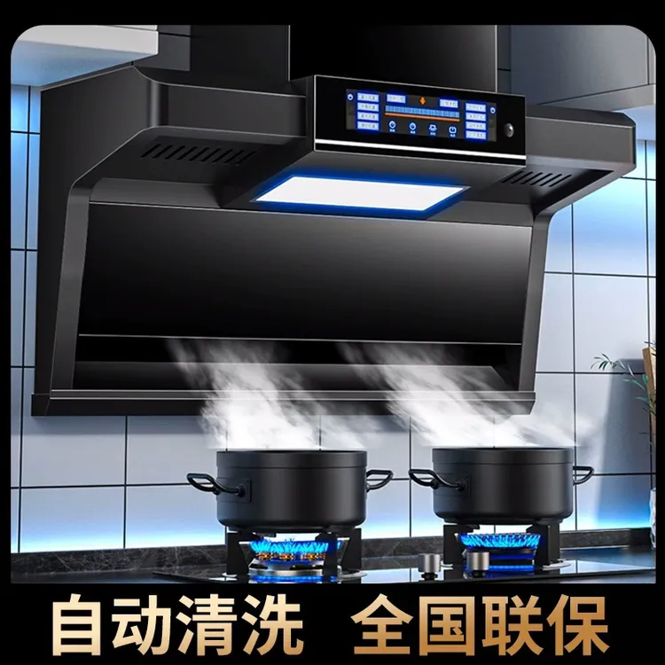 好太太顶侧双吸抽油烟机家用大吸力智能语音声控自动清洗吸油烟机