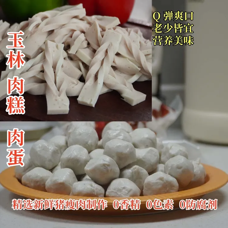 玉林肉糕 肉蛋 腊鸭腿 脆皮三黄鸡 本地酱油【货到需当天领取】