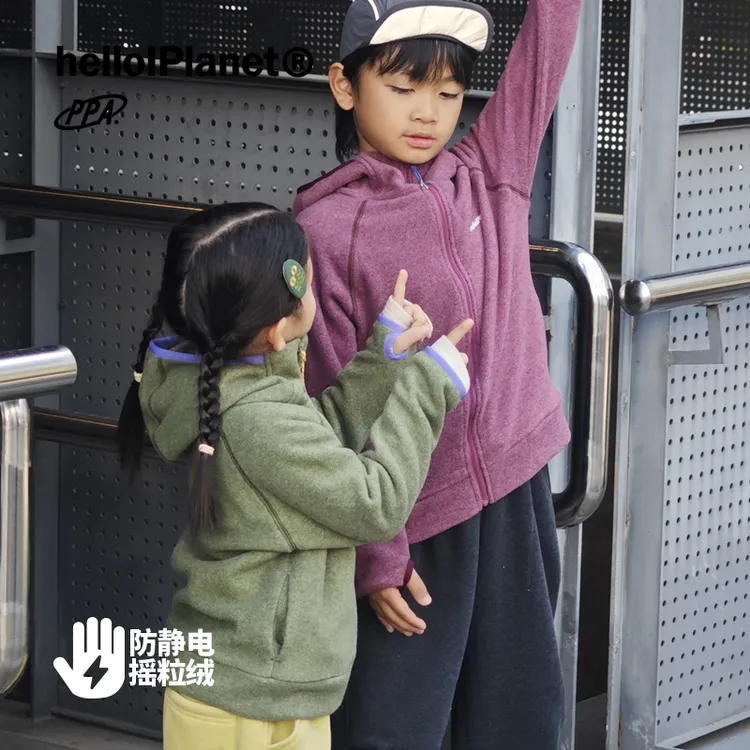 ppapa 多色防静电摇粒绒连帽儿童拉链开衫保暖长袖外套 1013169