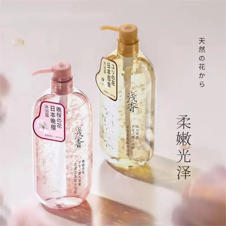 【新店特惠】浅香晚樱氨基酸花瓣沐浴露清爽嫩肤留香不假滑大瓶正品