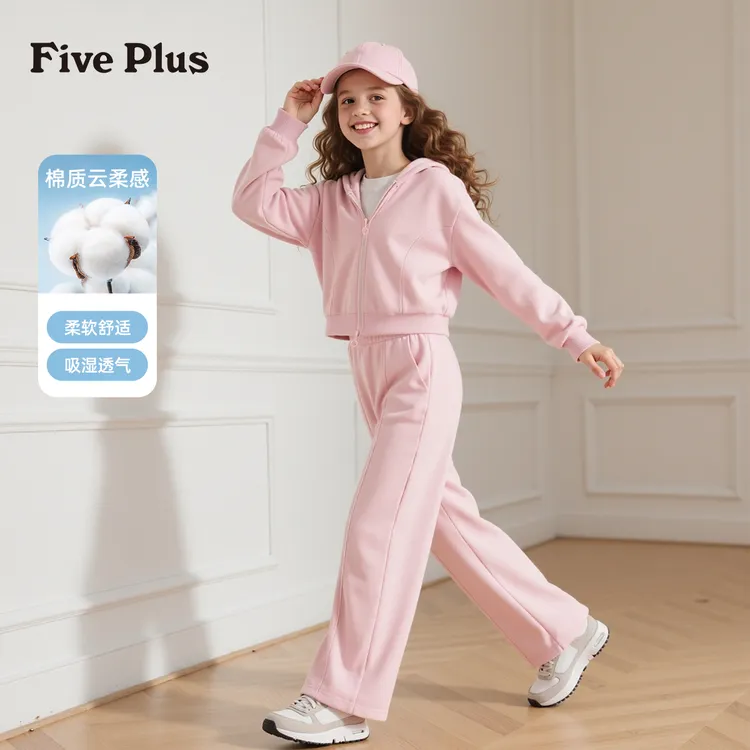 Five Plus童装女童套装8-12岁潮款儿童服装洋气韩版休闲女童裤子