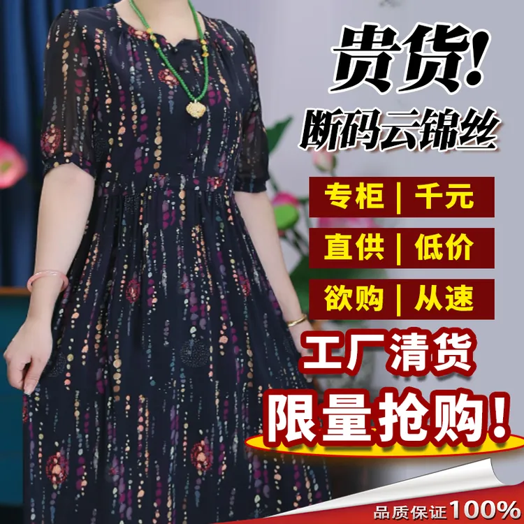 【流星雨】夏季高端气质宽松腰木耳领连衣裙