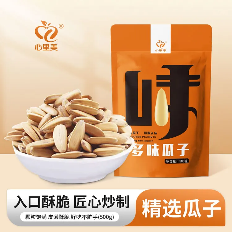 【听听专属】心里美古法炒制多味瓜子带壳休闲解馋袋装坚果炒货新货休闲零食