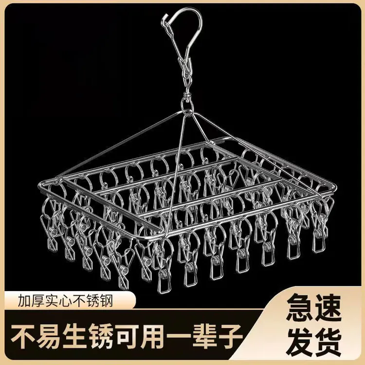 不锈钢袜子晾晒架多夹子晾衣架家用阳台学生内衣内裤晾晒袜子神器
